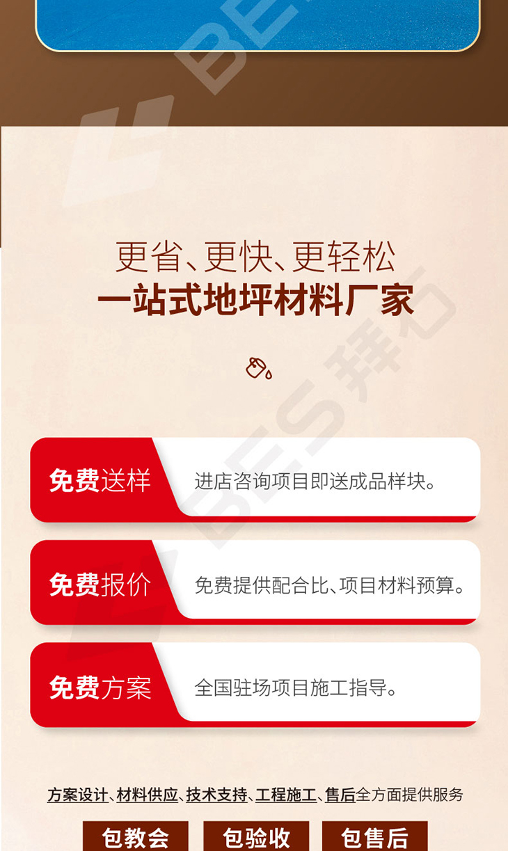 230106-水性保護劑-03_01.jpg 230106-水性保護劑-03_01.jpg