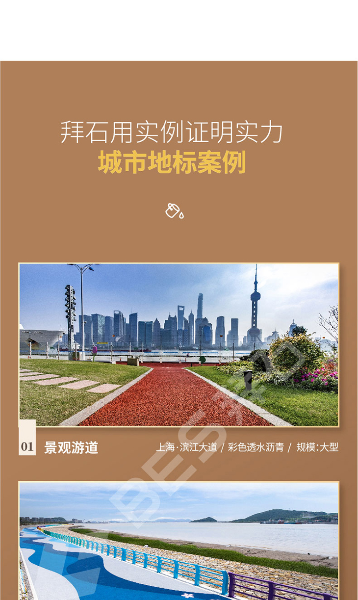 230106-水性保護劑-03_05.jpg 230106-水性保護劑-03_05.jpg