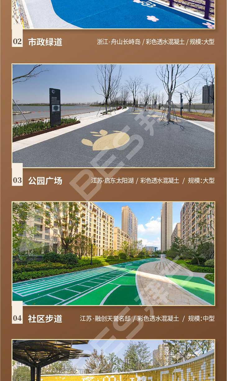 230106-水性保護劑-04_01.jpg 230106-水性保護劑-04_01.jpg