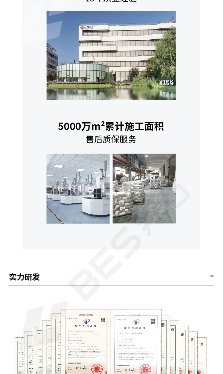 230106-水性保護劑-04_03.jpg 230106-水性保護劑-04_03.jpg