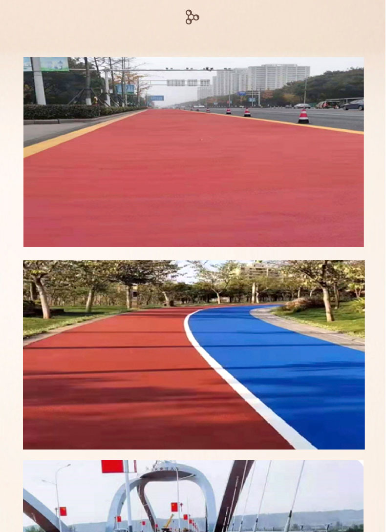 水性MMA彩色路面 水性MMA彩色路面