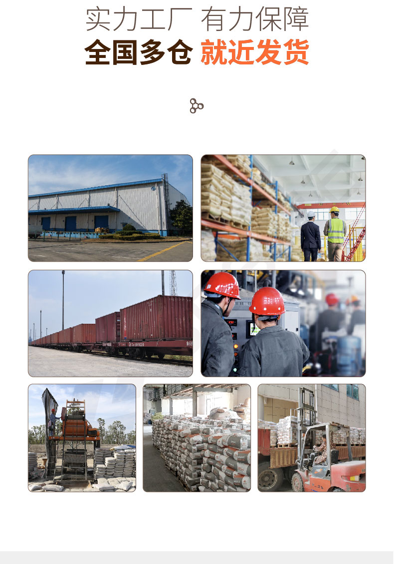 水性EAU彩色路面 水性EAU彩色路面