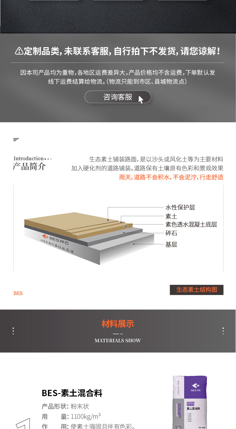 221011-素土詳情頁(yè)-01_02.jpg 221011-素土詳情頁(yè)-01_02.jpg