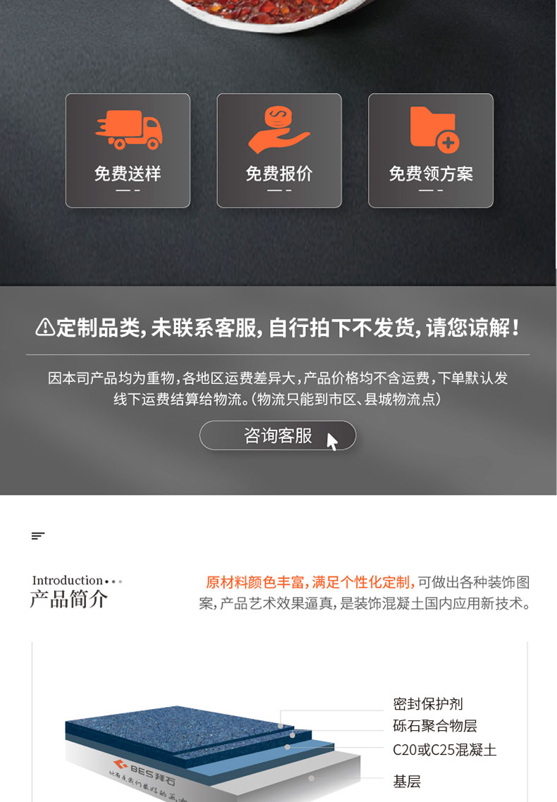 221011-礫石詳情頁(yè)-01_02.jpg 221011-礫石詳情頁(yè)-01_02.jpg