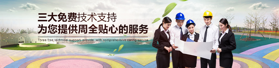 為您提供周全貼心的服務