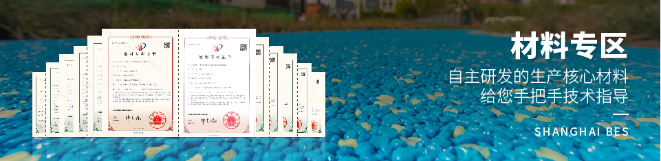 拜石率先引進(jìn)美國(guó)專利施工技術(shù) 拜石率先引進(jìn)美國(guó)專利施工技術(shù)